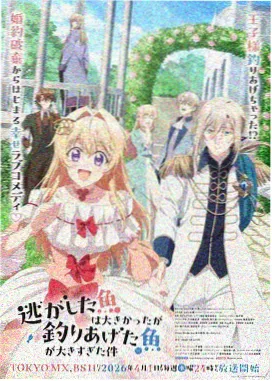 冬之蝉高清完整版 晓月篇