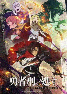 冬之蝉全系列 梦浮桥
