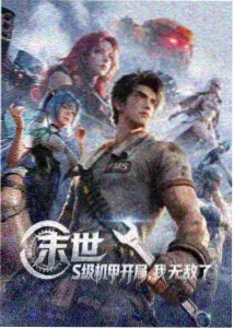 冬之蝉高清完整版 残响篇