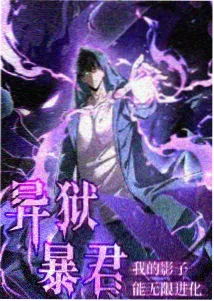 冬之蝉动漫全集免费观看 序章